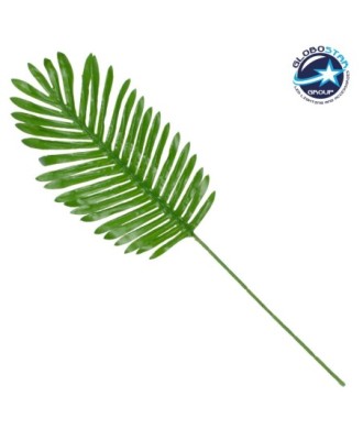 GloboStar® BIG PALM 78264 Τεχνητό Φυτό Φοίνικας Μεγάλος - Μπουκέτο Διακοσμητικών Φυτών - Κλαδιών με Φύλλωμα Πράσινο Υ74cm